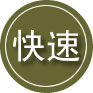 怀柔区24小时道路救援
