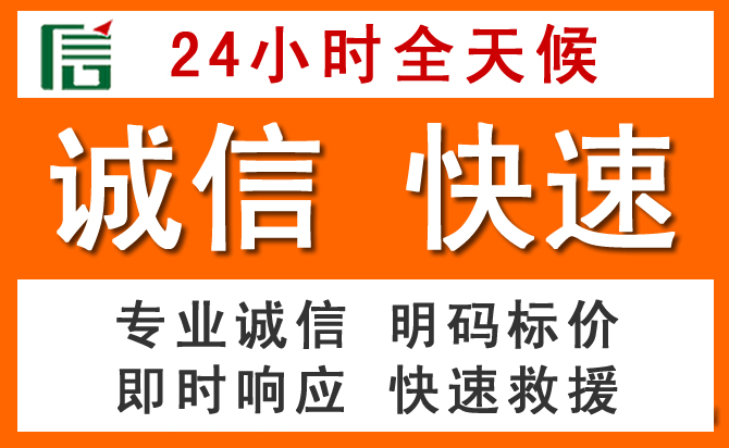 如何制定合理价格策略缓解怀柔区道路救援售后压力