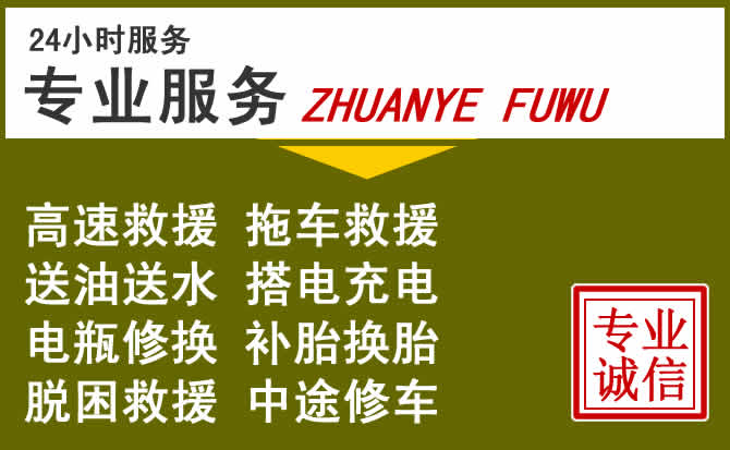 新能源汽车保有量攀升，怀柔区道路救援行业未来发展新趋势解析